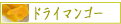 �Ż��äѤ����͵����ɥ饤�ޥ󥴡�