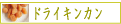 ��γ�Υɥ饤���󥫥�ֶ�ˡ�