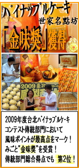 �ѥ��ʥåץ륱����������̾��˷
