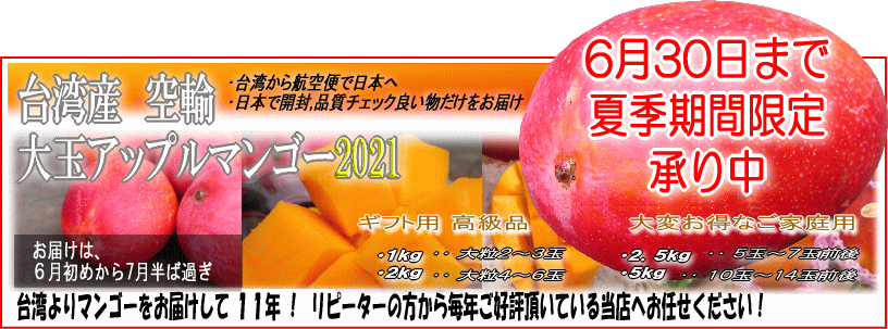 とっても重宝 梅粉 プチトマトに付けて美味し い 台湾カフェ 台湾珈琲と台湾スイーツ専門店