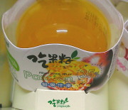 美味しさを閉じ込めたゼリーは防腐剤なしで体にもおいしい!
